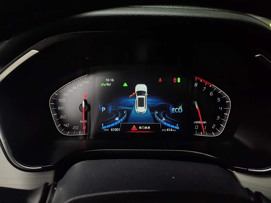Changan CS75