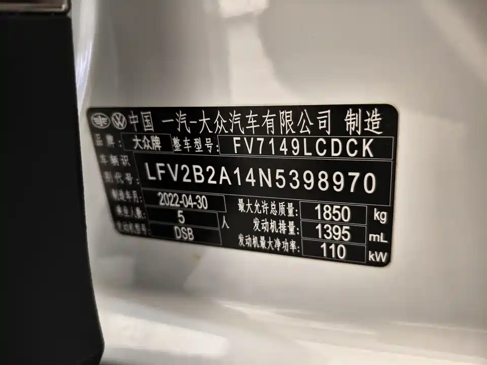 Volkswagen T-ROC exploring Songs