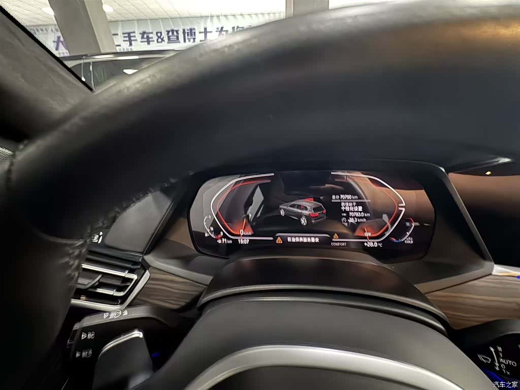 BMW X5, 2023 3