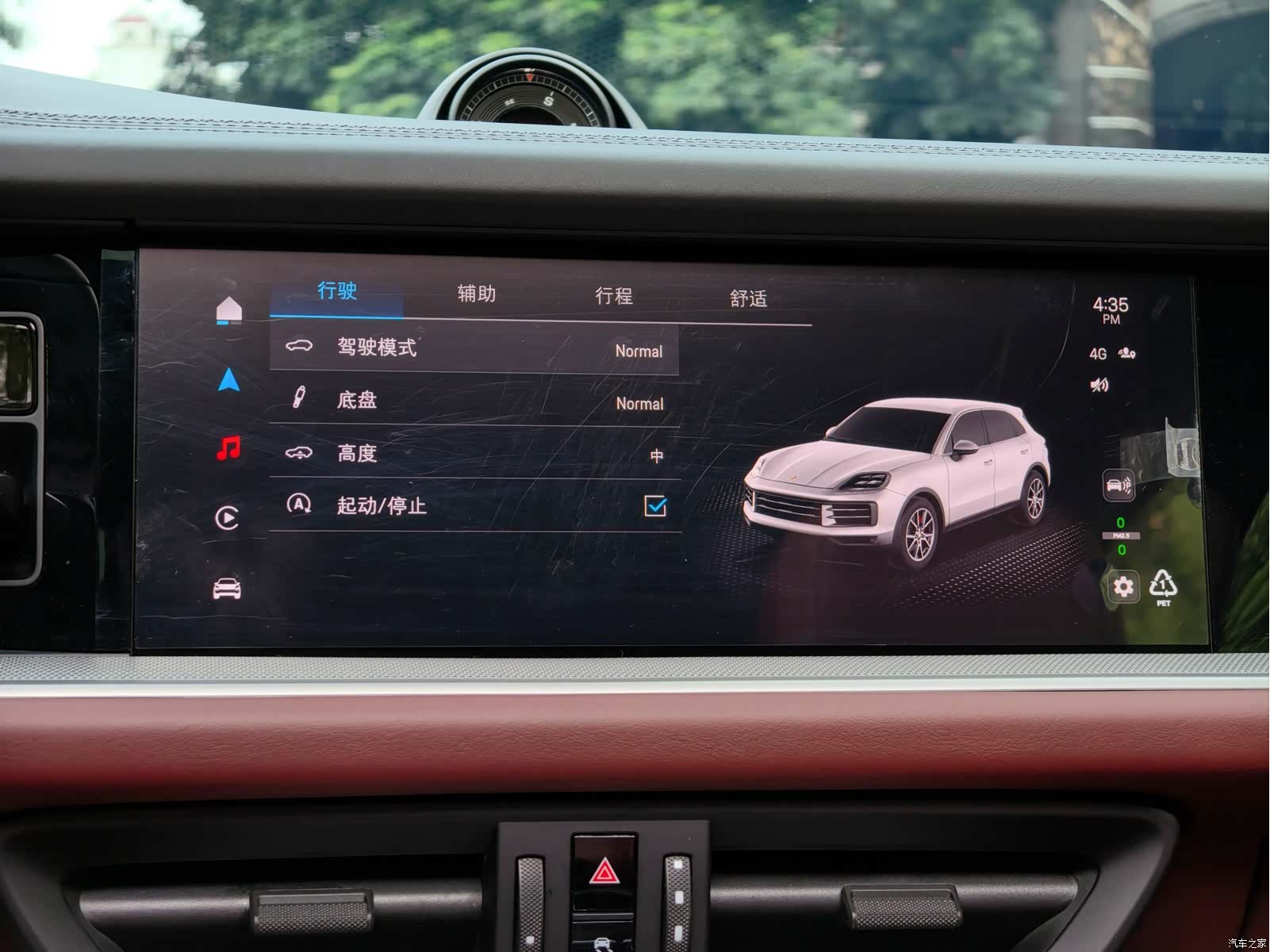 Porsche Cayenne, 2024 18