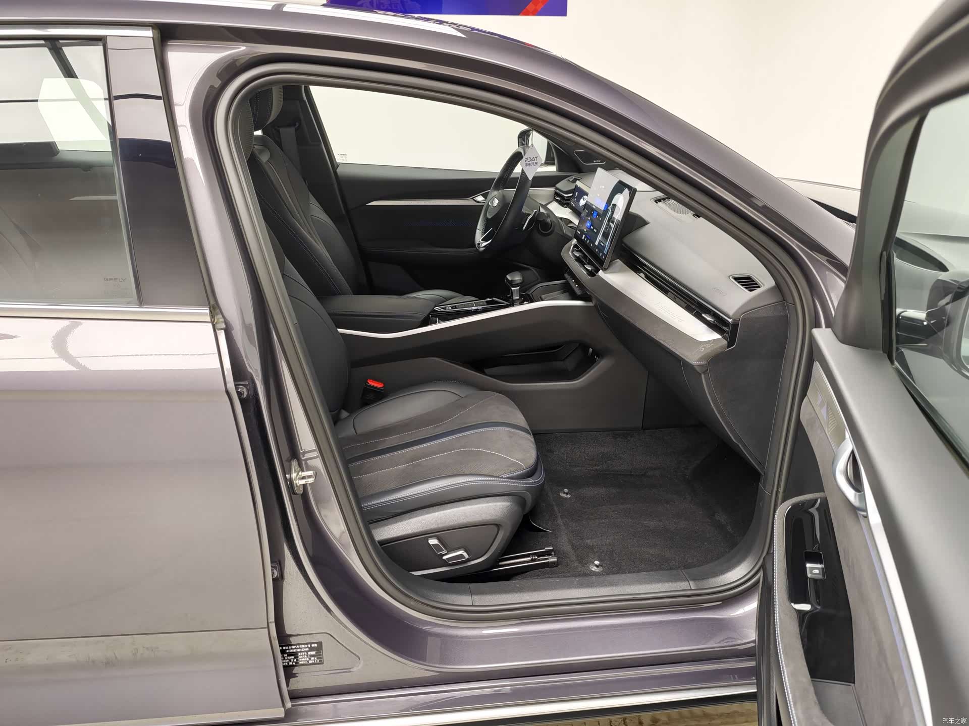 Geely Preface, 2024 12