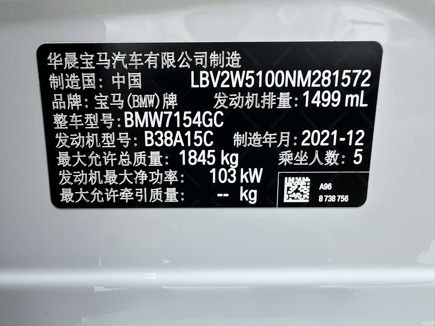BMW 1 Series, 2022 21