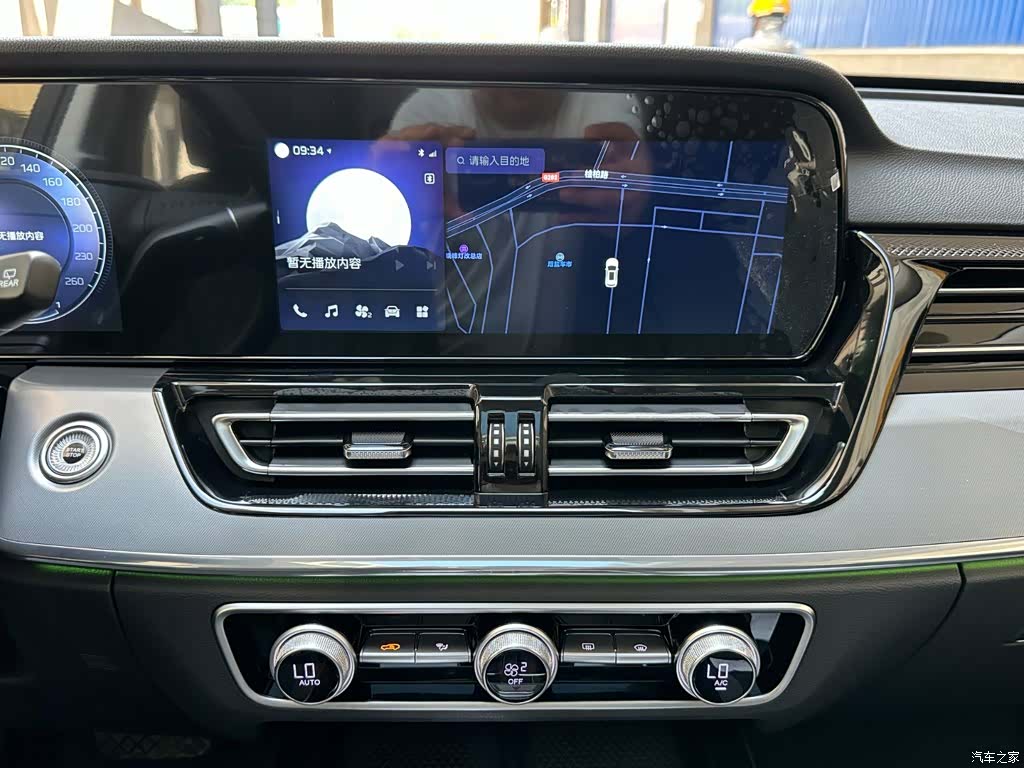 Hongqi HS5, 2024 13