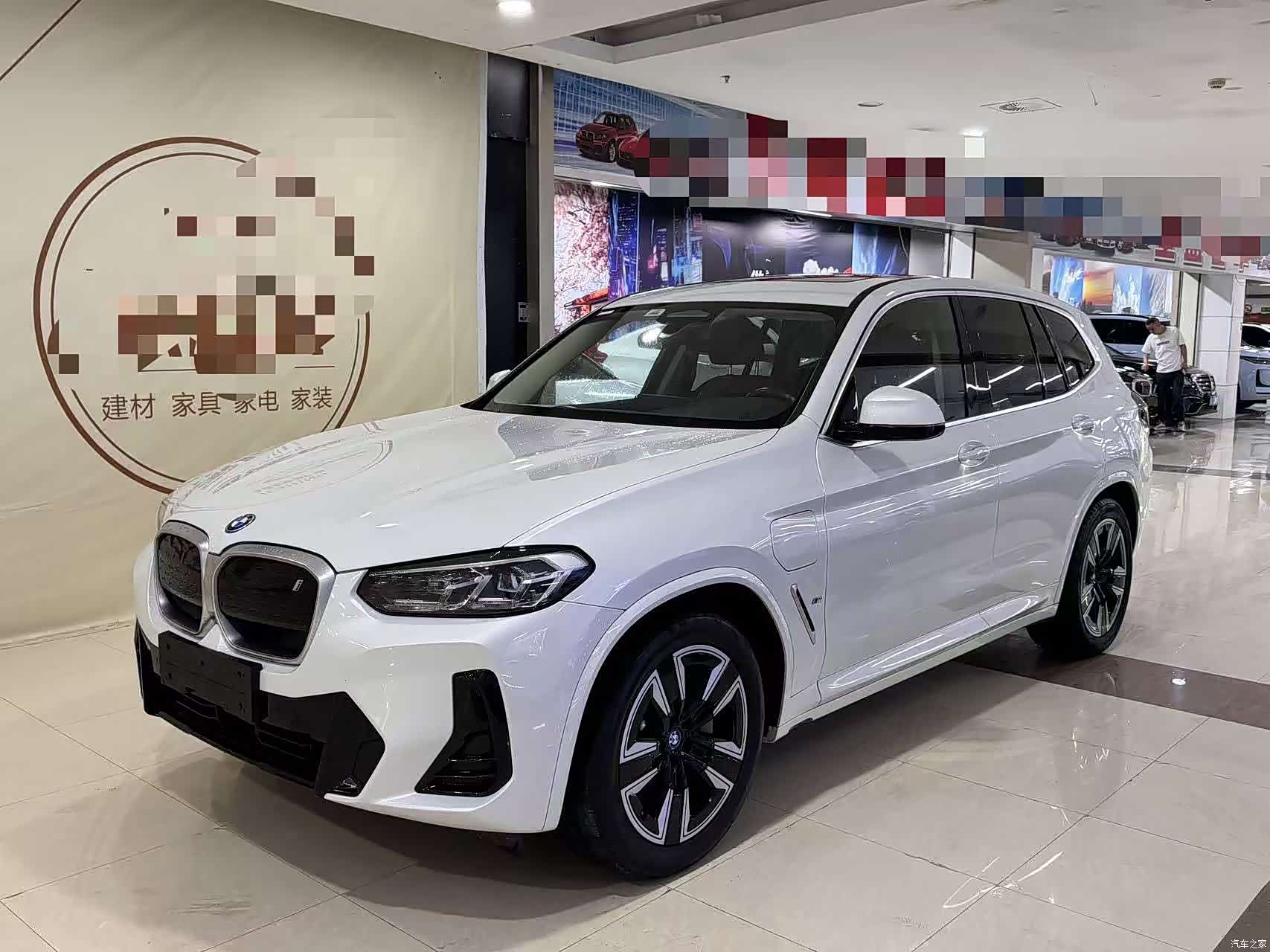 BMW iX3, 2023 1