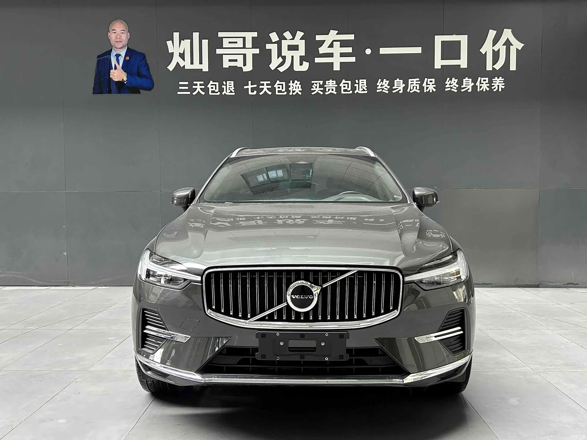 Volvo XC60, 2022 6