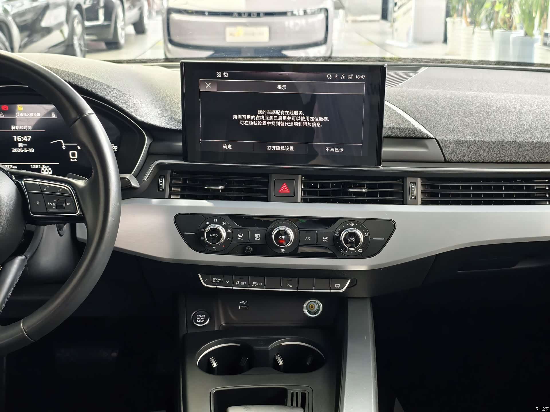 Audi A4L, 2022 11