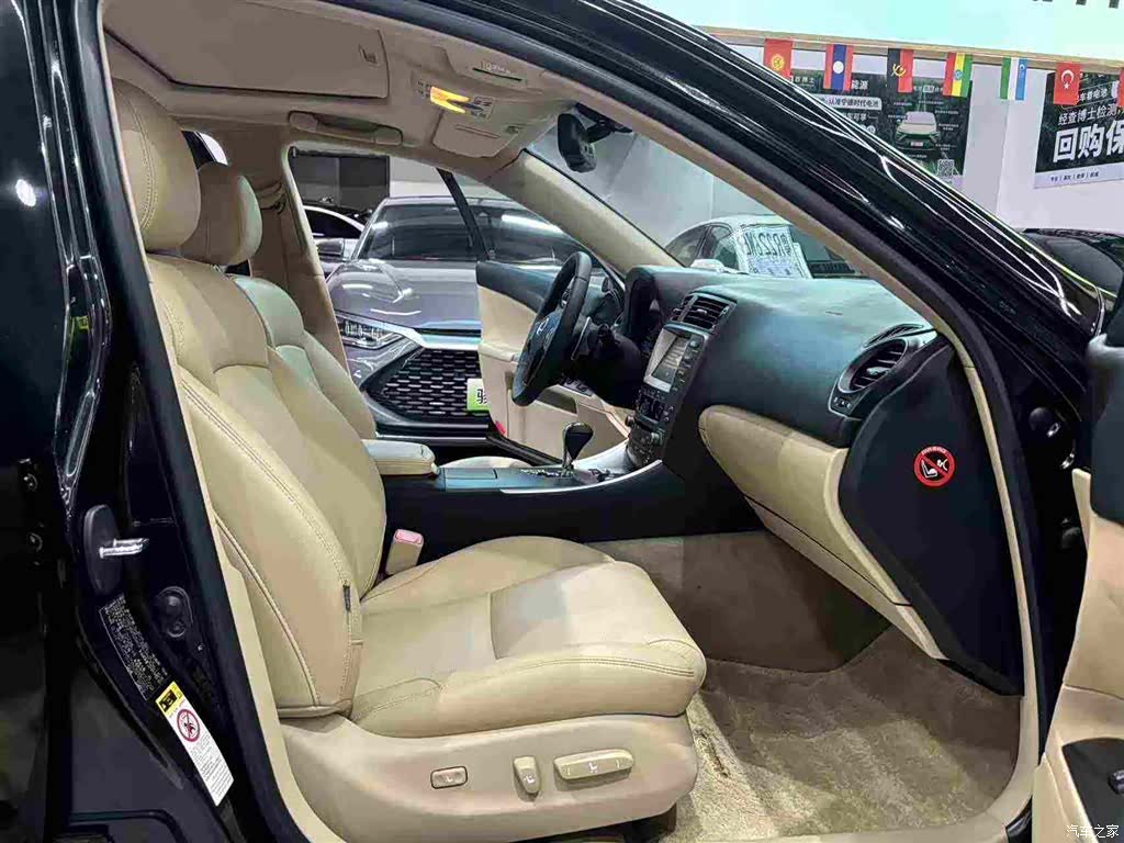 Lexus IS, 2007 15