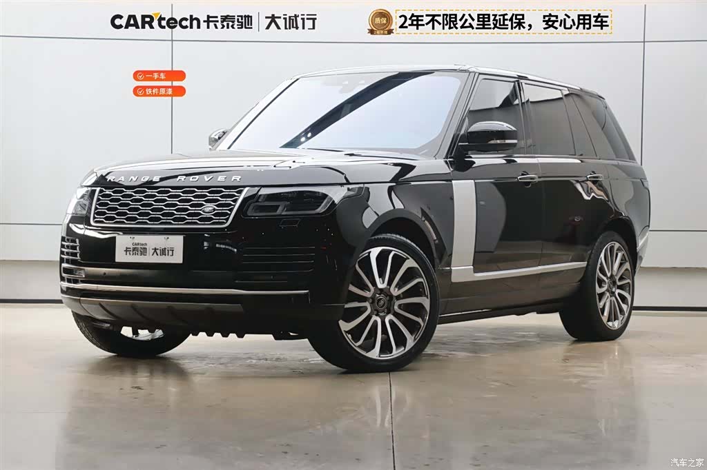 Land Rover Range Rover, 2022 1