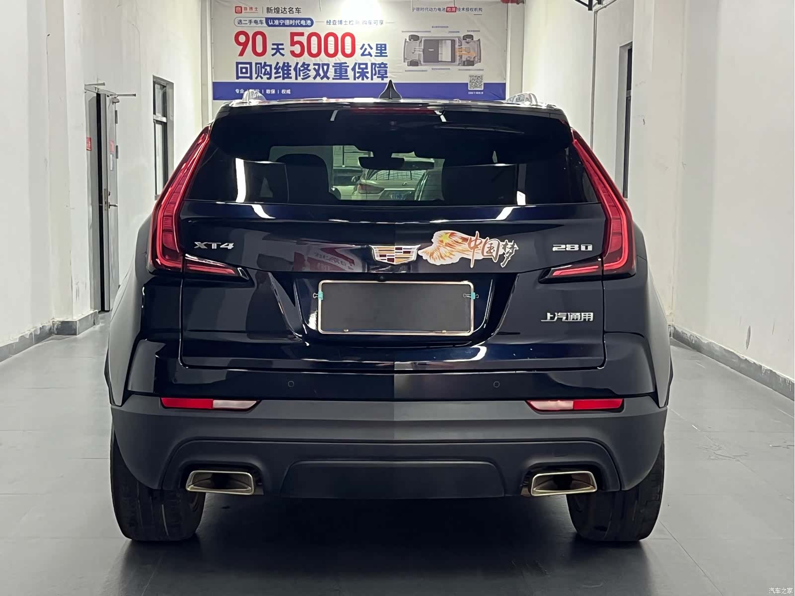 Cadillac XT4, 2020 4