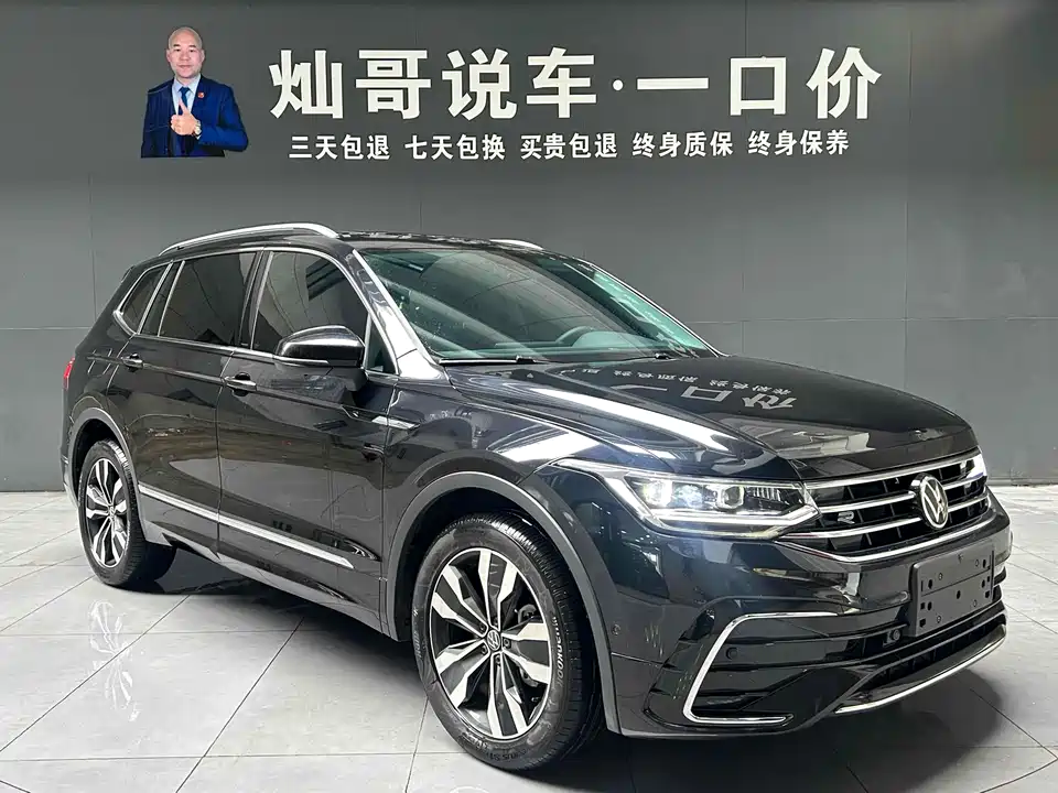 Volkswagen Tiguan L