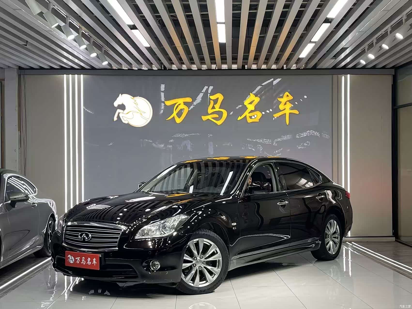 Infiniti Q70