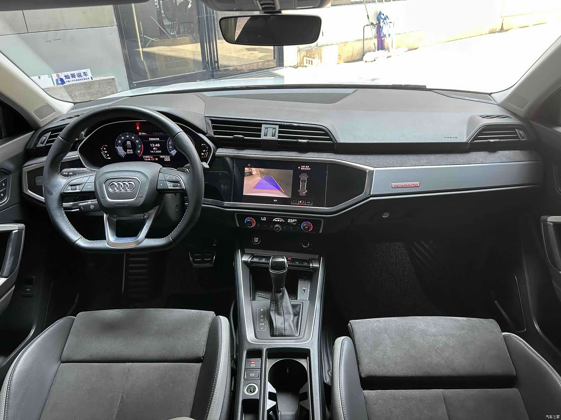 Audi Q3, 2021 21