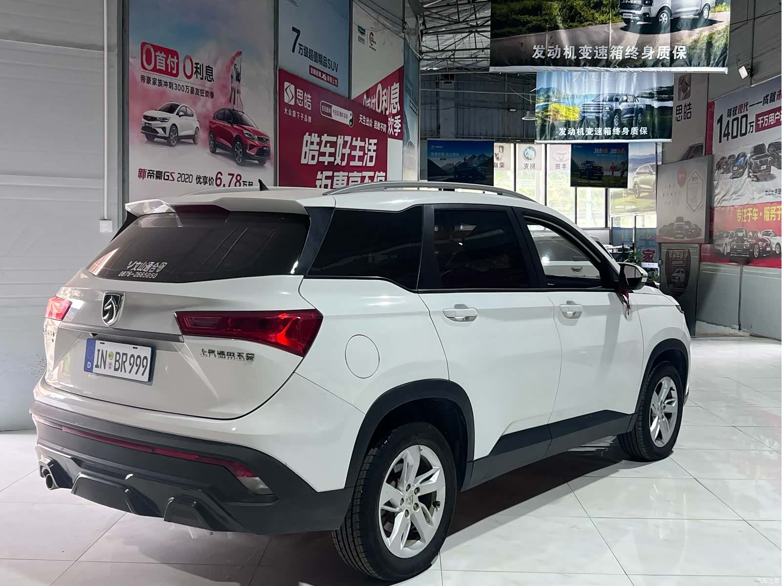 Wuling 530, 2019 6