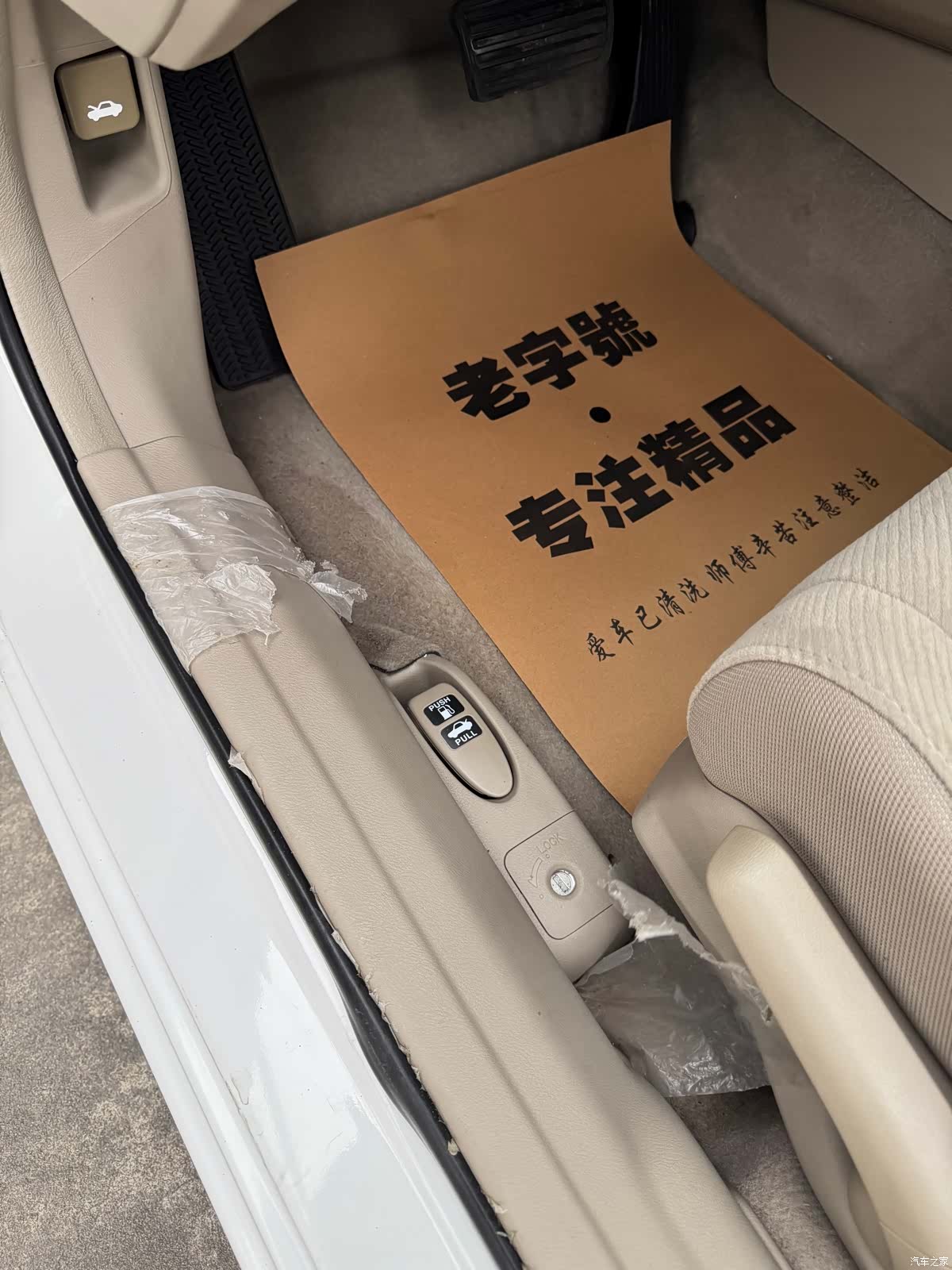 Honda Civic, 2011 20