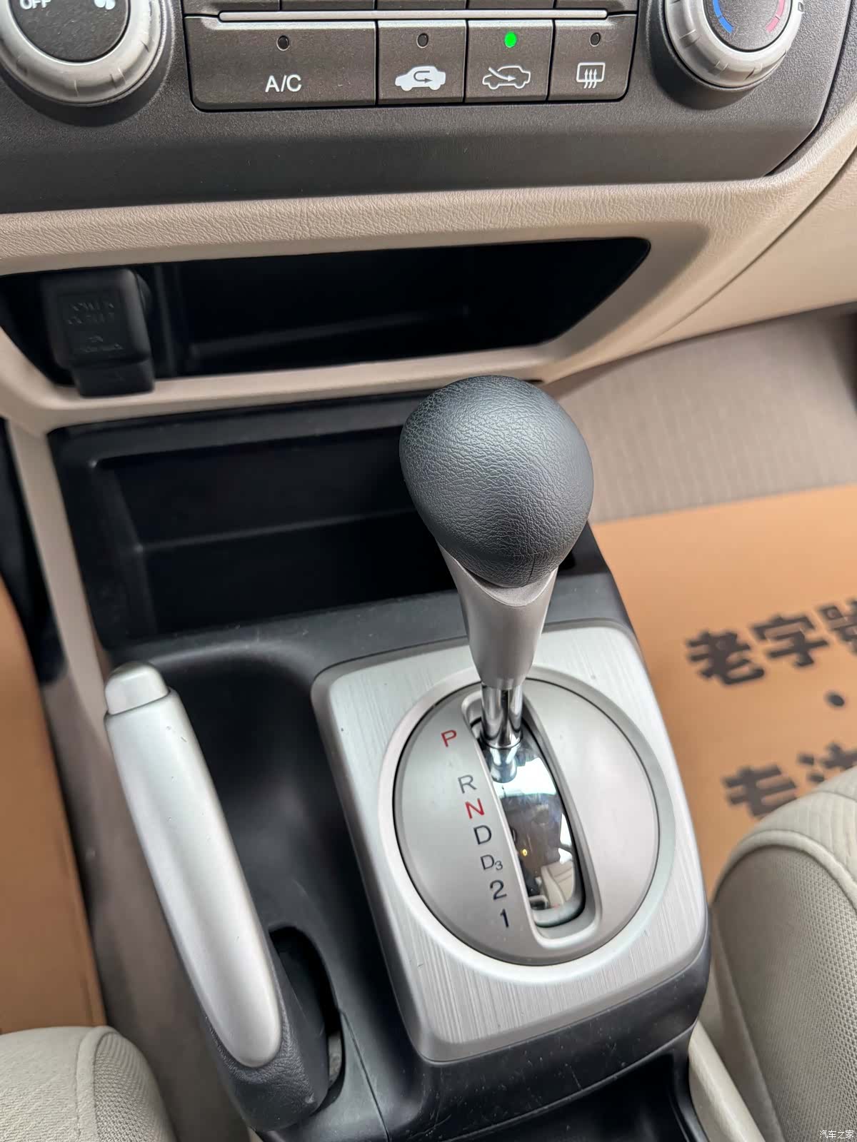 Honda Civic, 2011 26