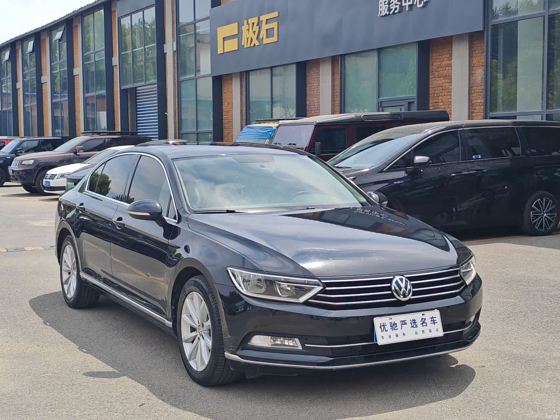 Volkswagen Magotan, 2017 3