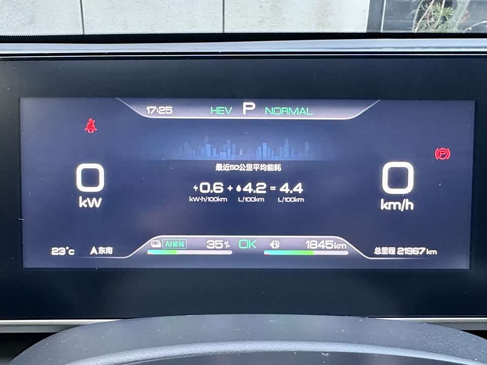 BYD Qin L