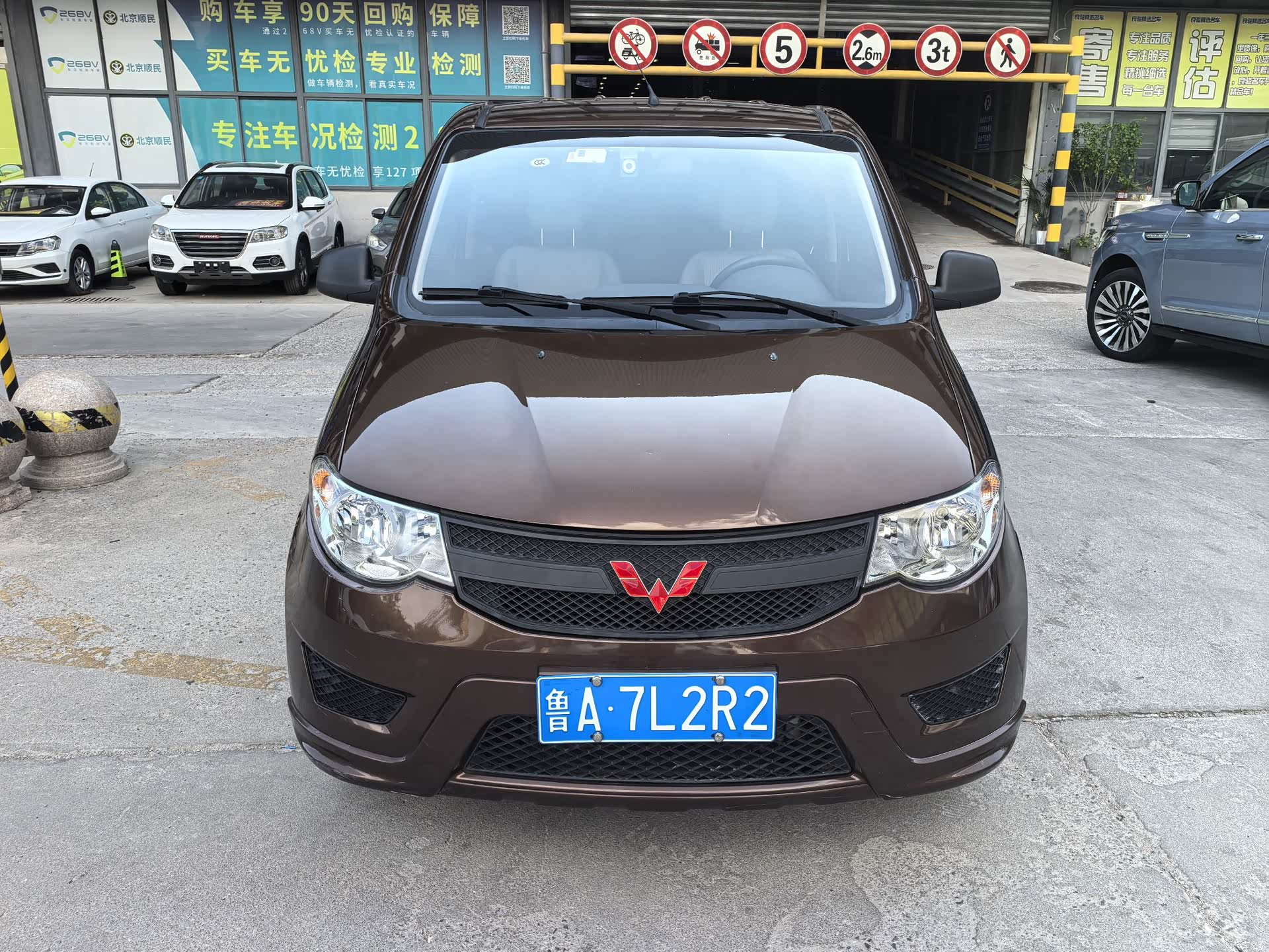 Wuling Hongguang, 2021 2