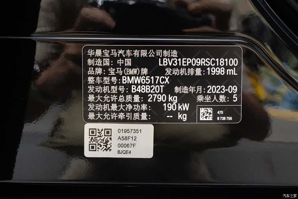 BMW X5, 2023 29