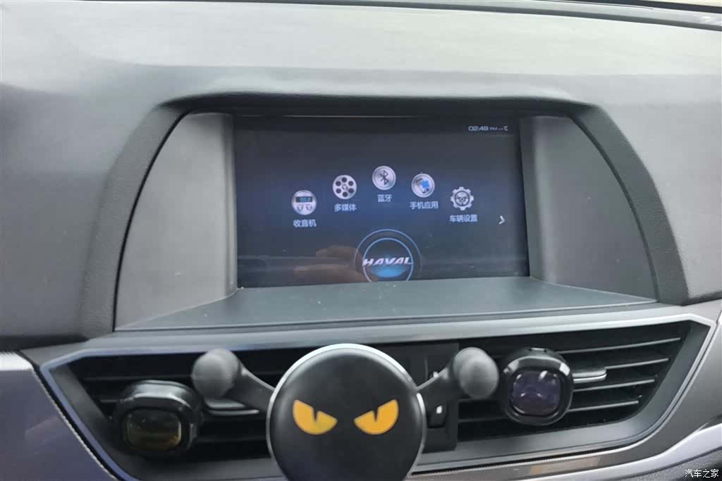 Haval H6, 2019 13