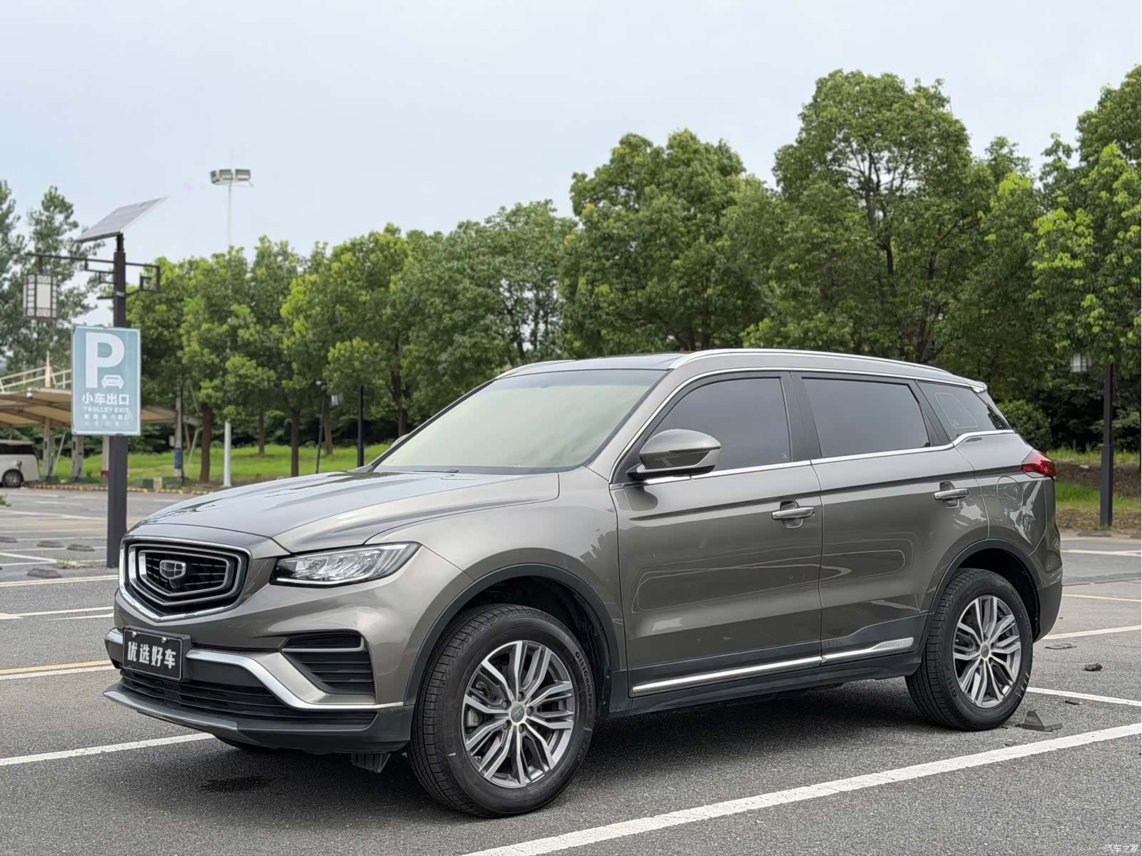 Geely Boyue, 2020 3