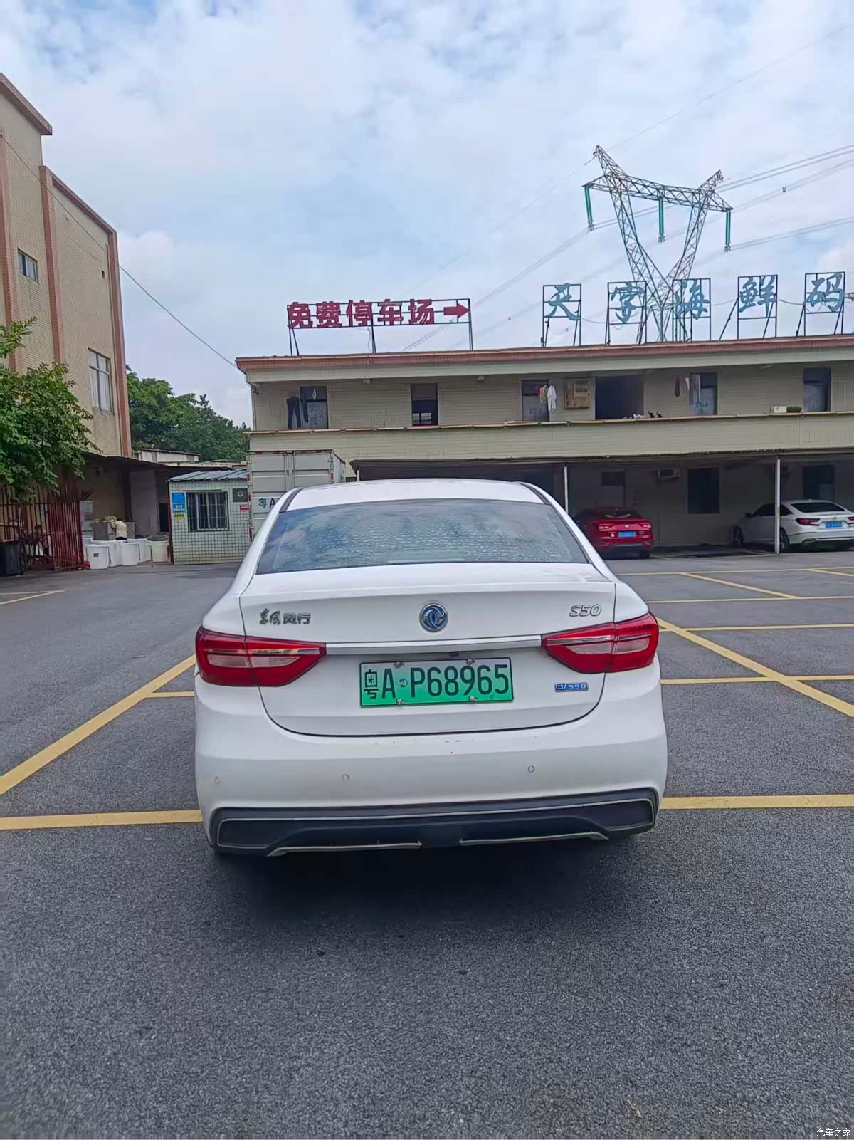 DongFeng S50EV, 2021 6