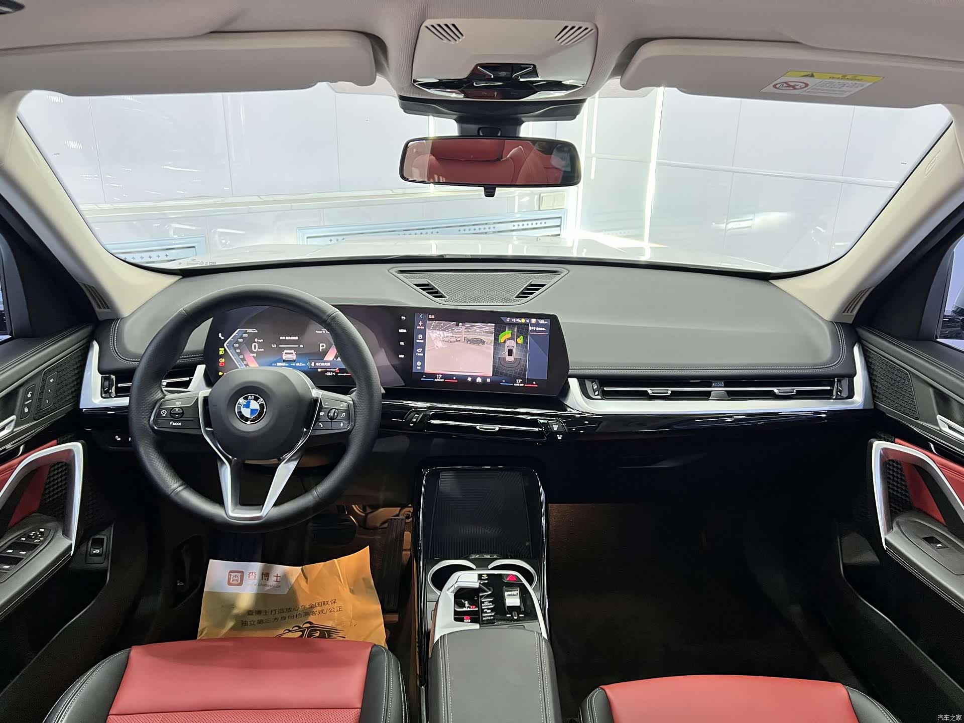 BMW X1, 2024 7