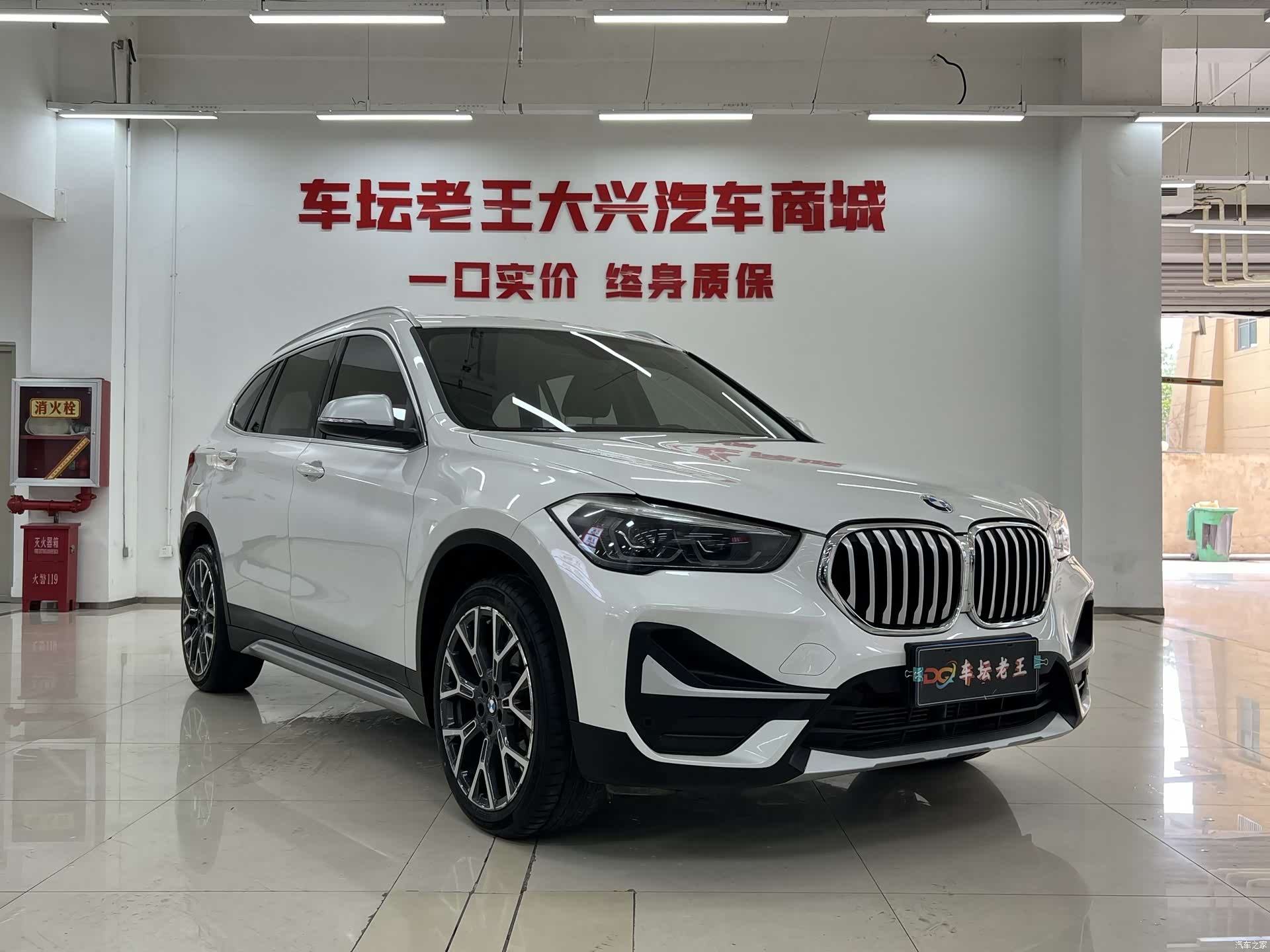 BMW X1, 2022 3
