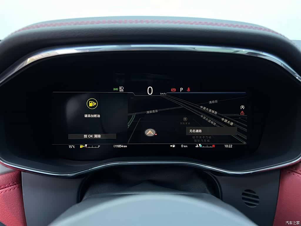Jaguar F-PACE, 2023 17