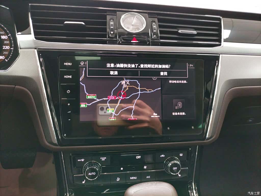 Volkswagen Phideon, 2023 9
