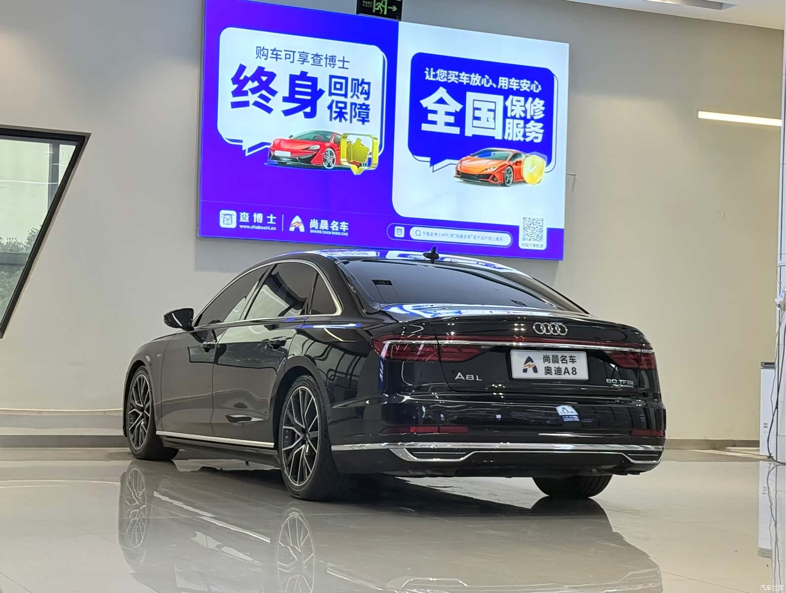 Audi A8L, 2022 15