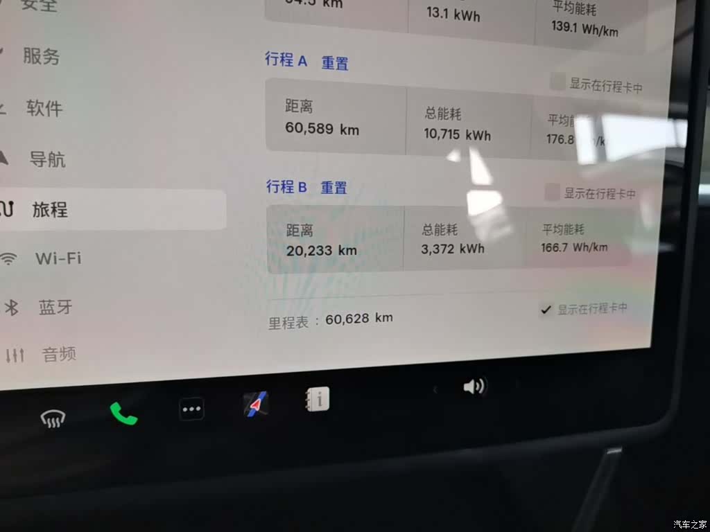 Tesla Model Y, 2023 12