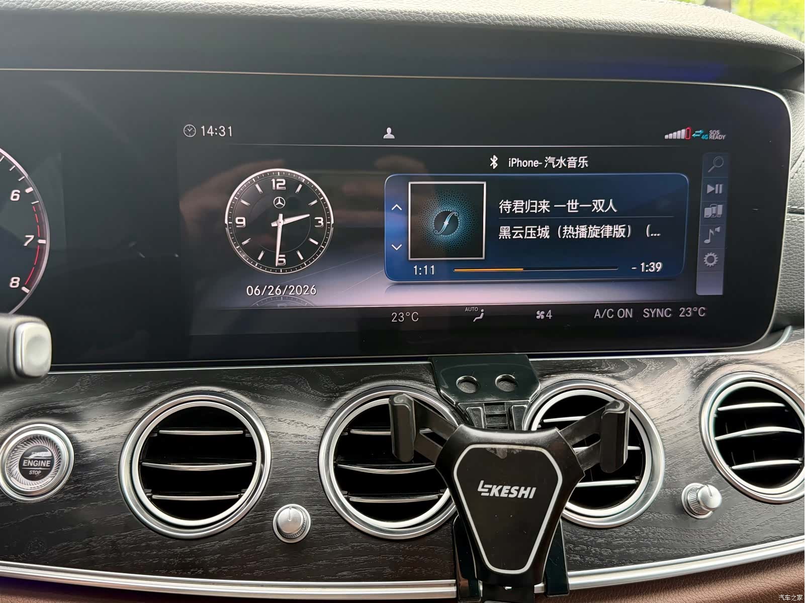 Mercedes-Benz E-Class, 2019 13