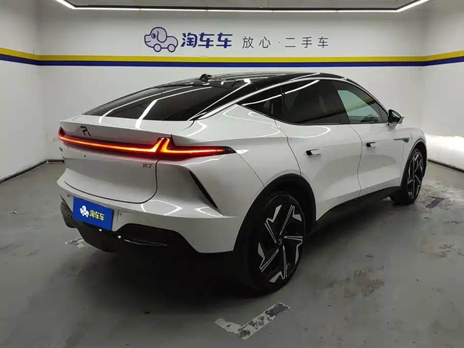 Roewe Feifan R7