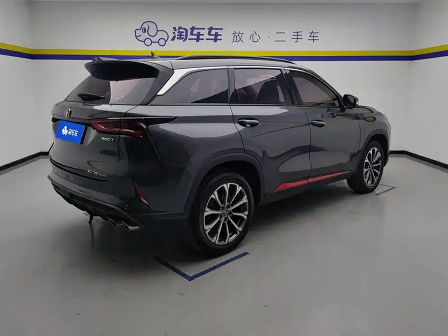 Changan CS75 PLUS Changan CS75 PLUS
