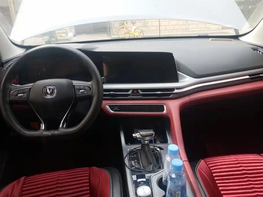 Changan CS75 PLUS Changan CS75 PLUS
