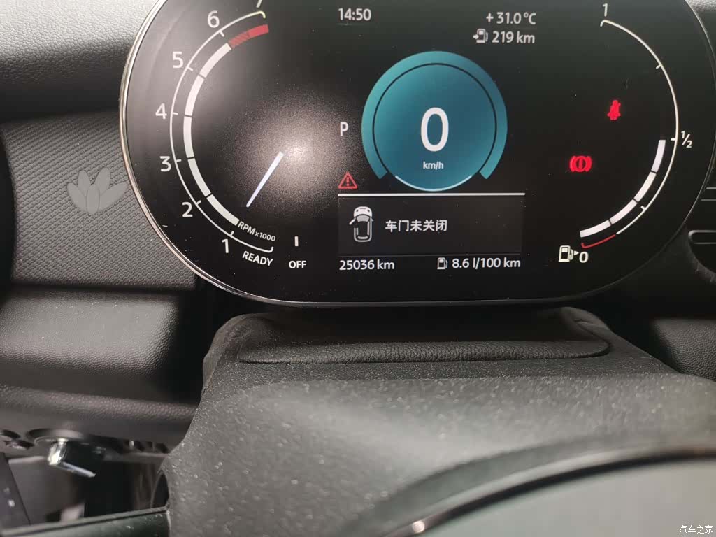 Mini Cooper, 2024 9