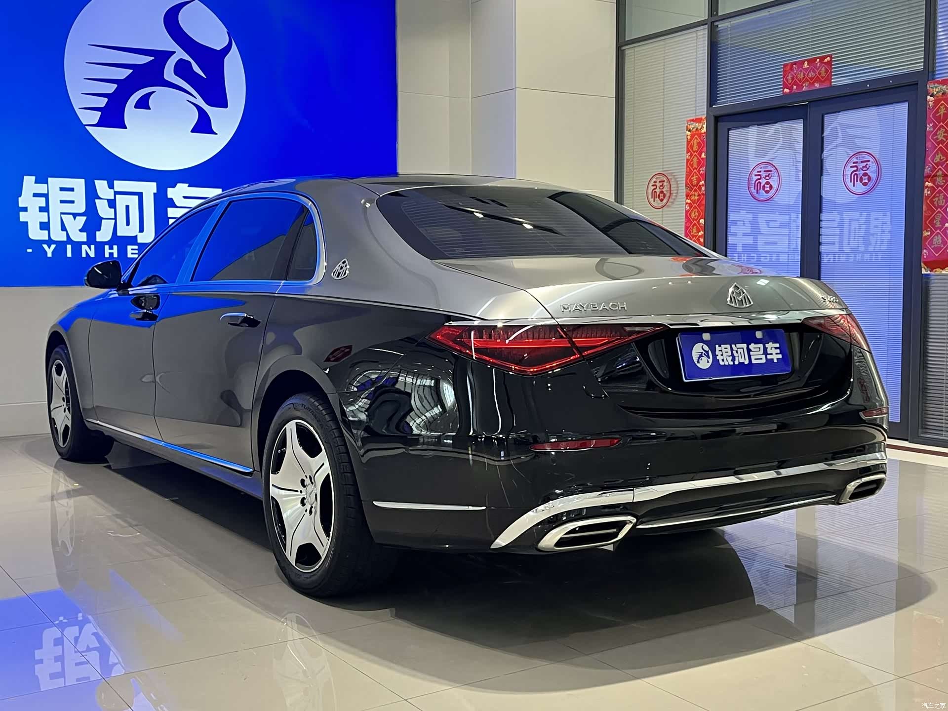 Maybach S-Class, 2021 18