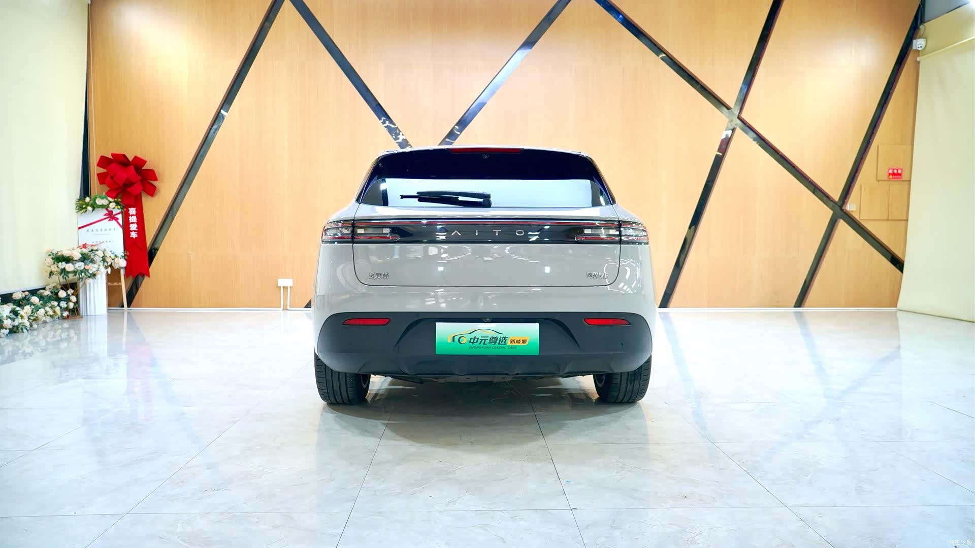 AITO M5, 2023 16