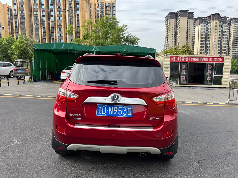 Changan CS35