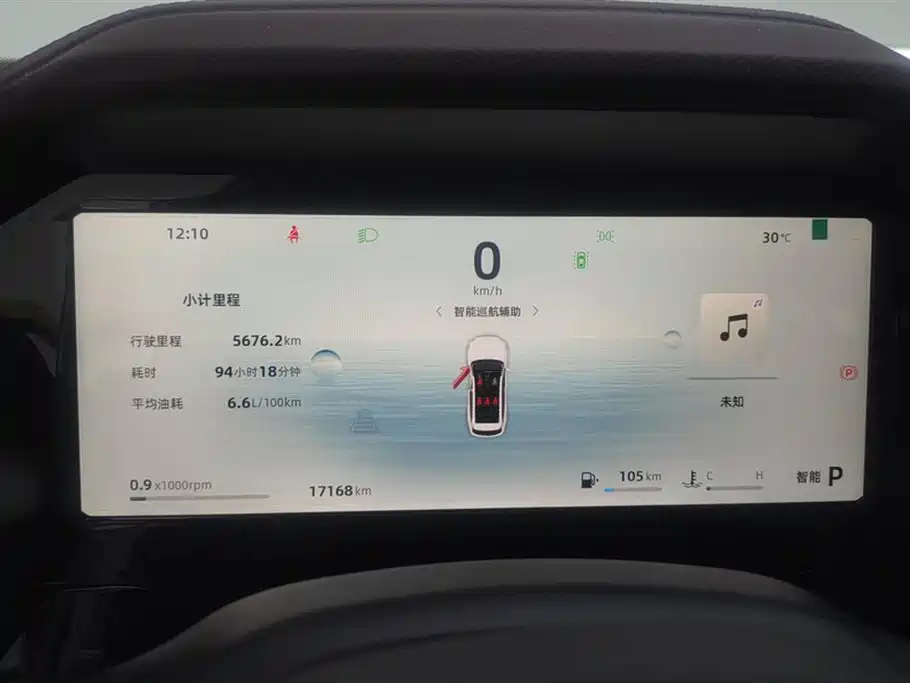 Geely Monjaro