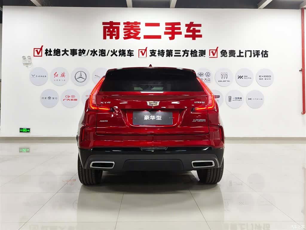 Cadillac XT4, 2023 6
