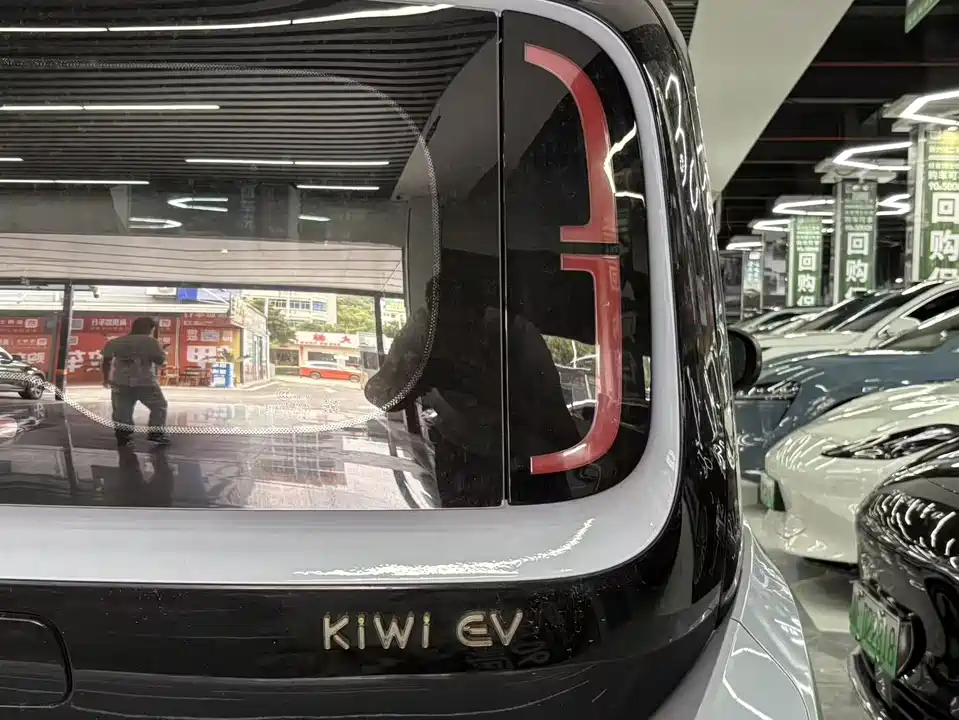Baoding KiWi EV