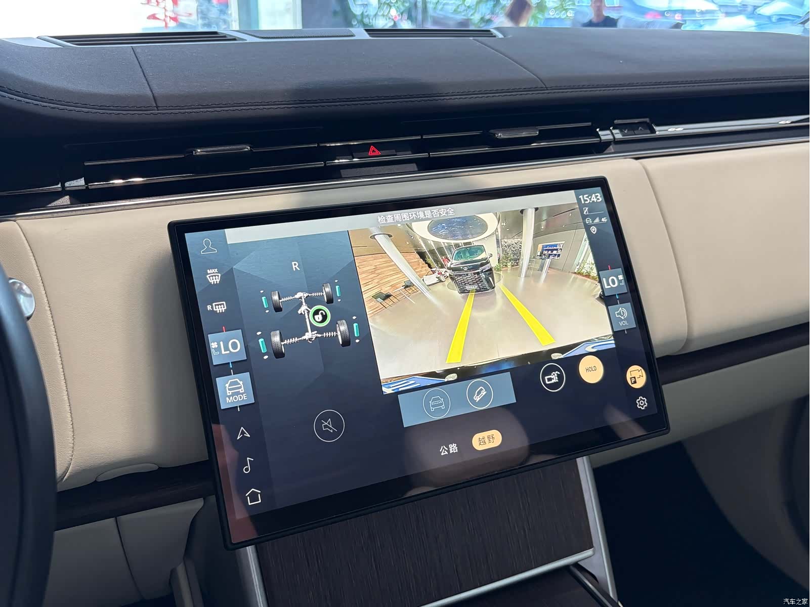 Land Rover Range Rover, 2023 11
