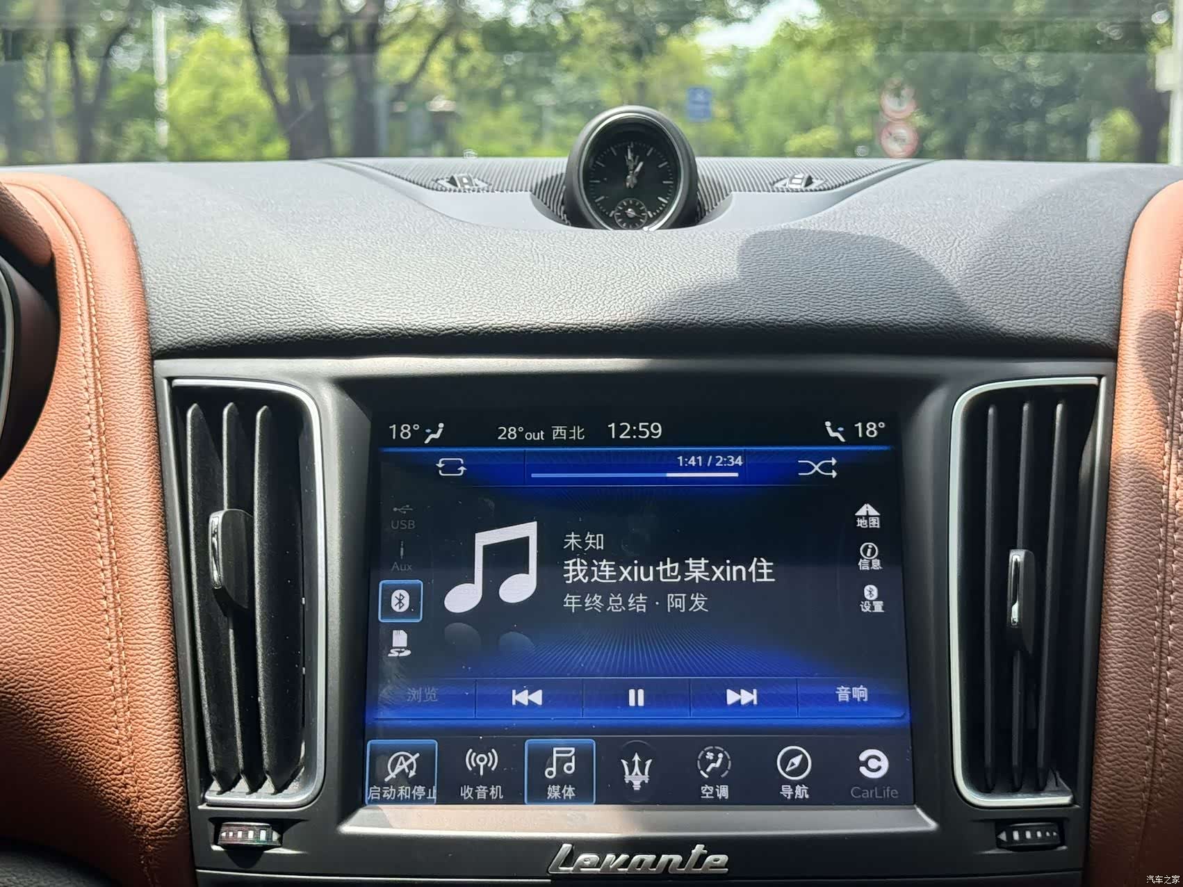 Maserati Levante, 2020 8