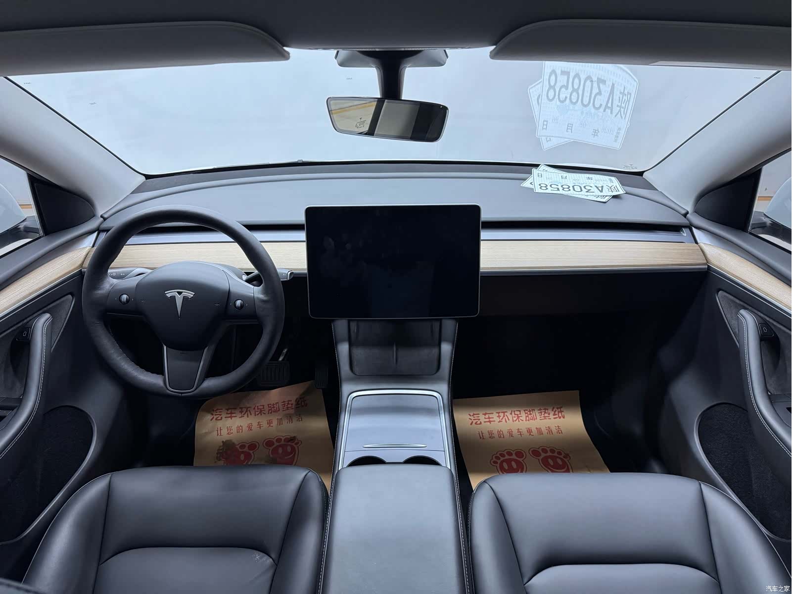 Tesla Model Y, 2021 15