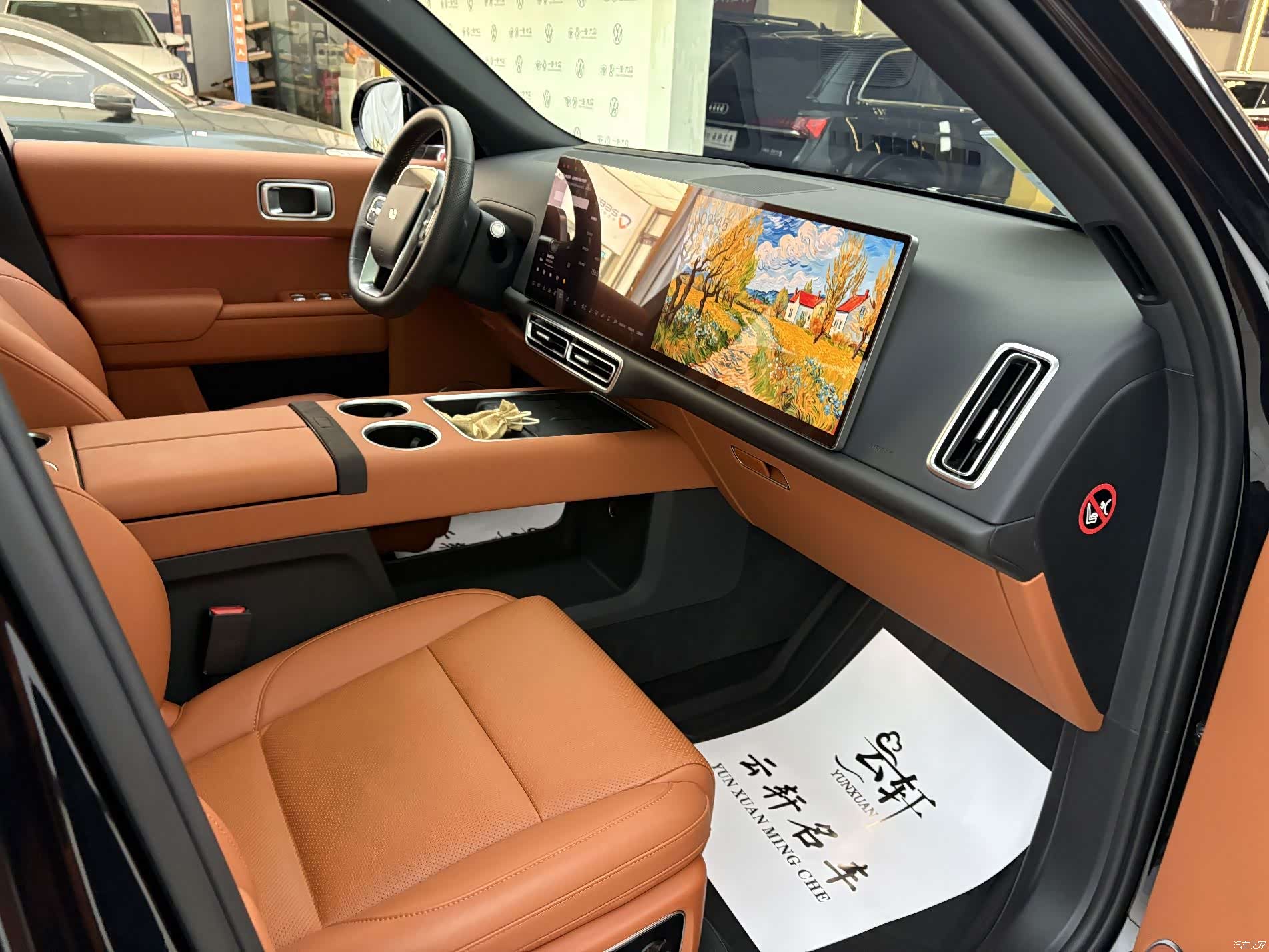 Li Auto L8, 2023 21