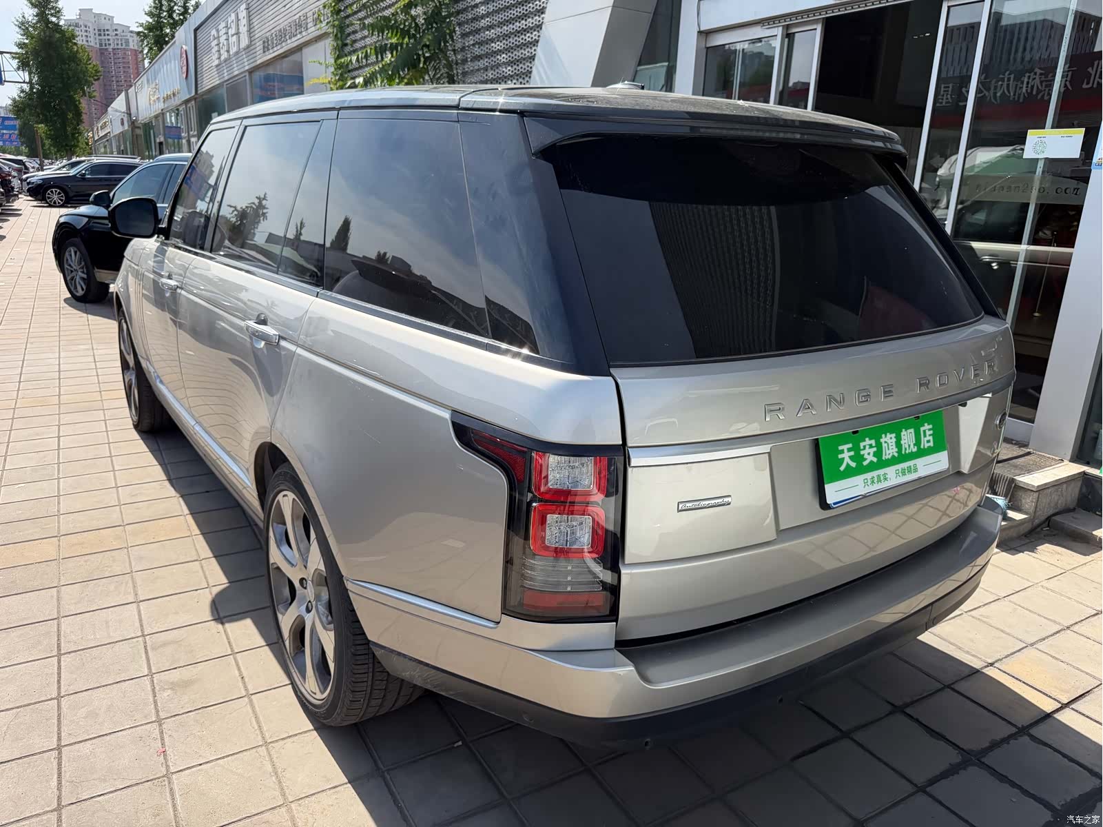Land Rover Range Rover, 2018 13