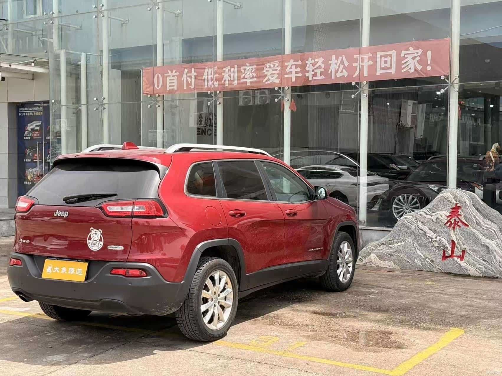 Jeep Cherokee, 2015 10
