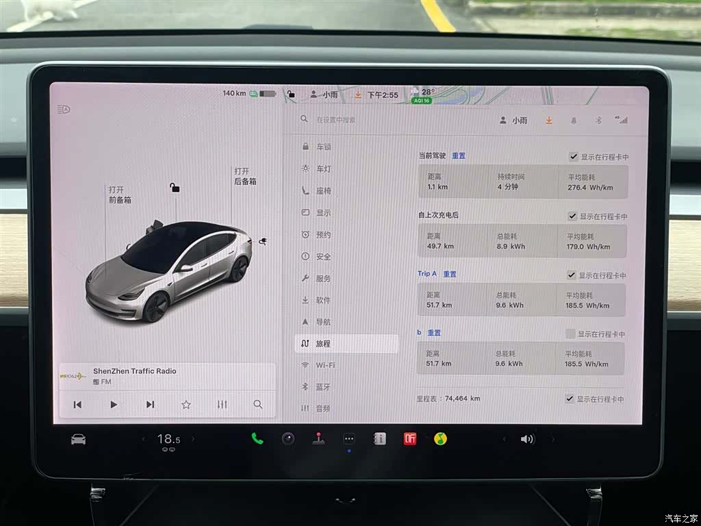 Tesla Model 3, 2019 15